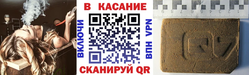 Купить закладку Хилок КОКАИН  АМФ  Меф  ОМГ ОМГ ссылки  МЕТАДОН  МАРИХУАНА  ГАШ  Alpha PVP 