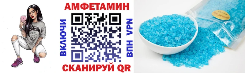 Amphetamine VHQ  маркетплейс наркотические препараты  Хилок 