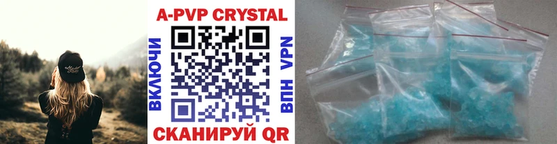 Alfa_PVP СК  где найти наркотики  Хилок 