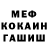 Кетамин VHQ itsu ki