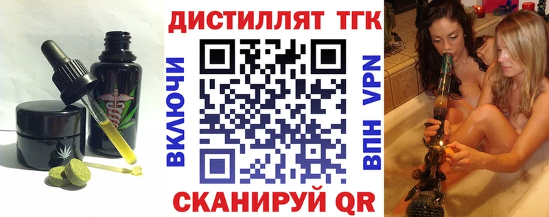 купить   Хилок  Еда ТГК марихуана 
