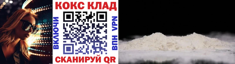 COCAIN Эквадор Хилок