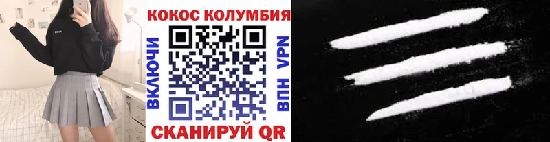 COCAIN Боливия Хилок