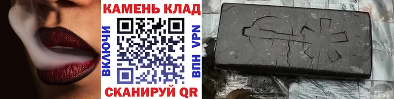 как найти закладки  Хилок  ГАШ Ice-O-Lator 