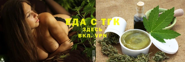 бутик Нефтегорск