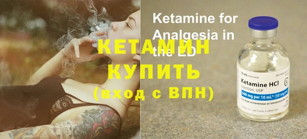 бутик Нефтегорск