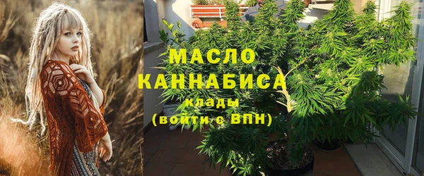 бутик Нефтегорск