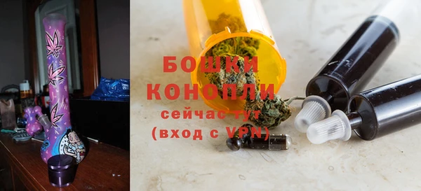 гашишное масло Нефтекумск