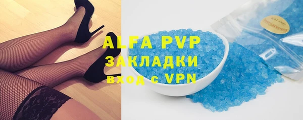 бутик Нефтегорск
