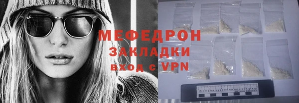 винт Ахтубинск