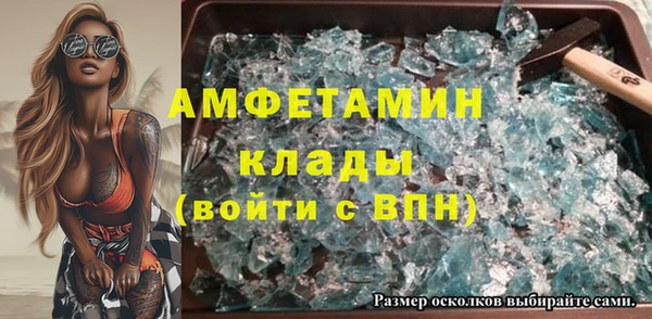 гашишное масло Нефтекумск