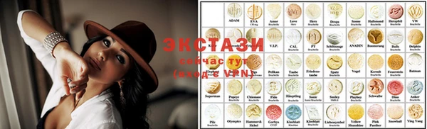 гашишное масло Нефтекумск
