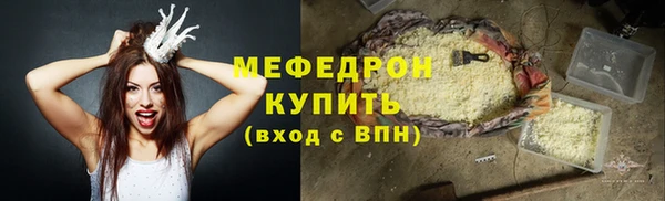 бутик Нефтегорск