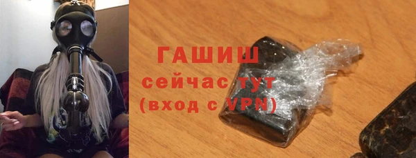 бутик Нефтегорск