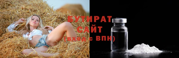 бутик Нефтегорск