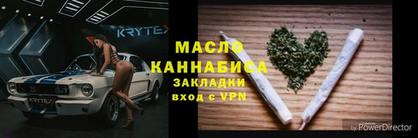 гашишное масло Нефтекумск