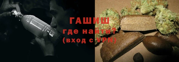 гашишное масло Нефтекумск