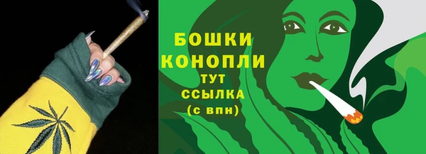 бутик Нефтегорск