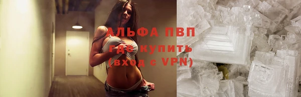бутик Нефтегорск