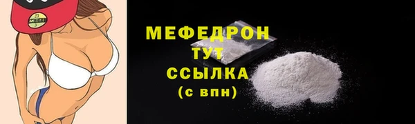 гашишное масло Нефтекумск