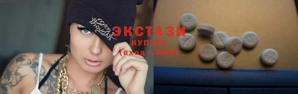 бутик Нефтегорск