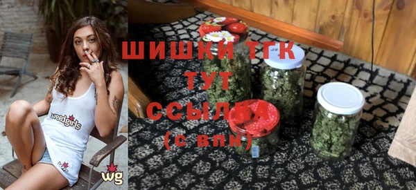 бутик Нефтегорск