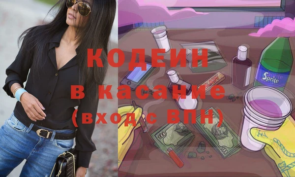мескалин Бабаево