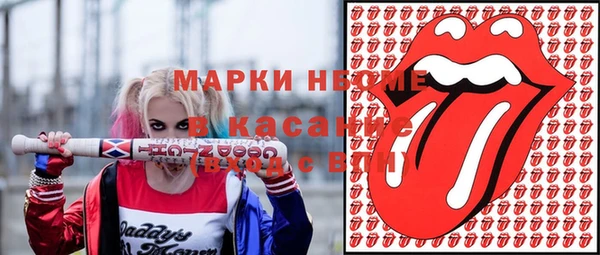 мескалин Бабаево