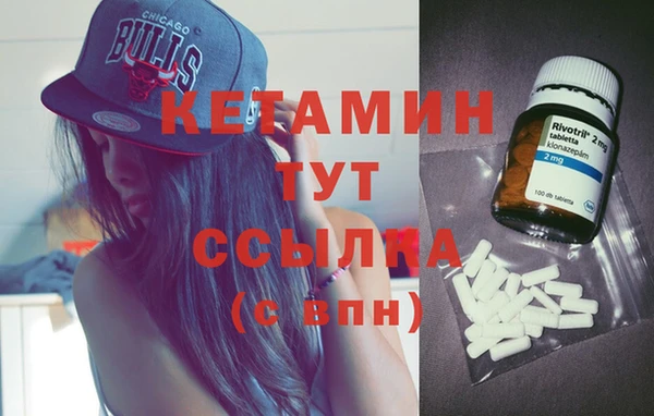 бутик Нефтегорск