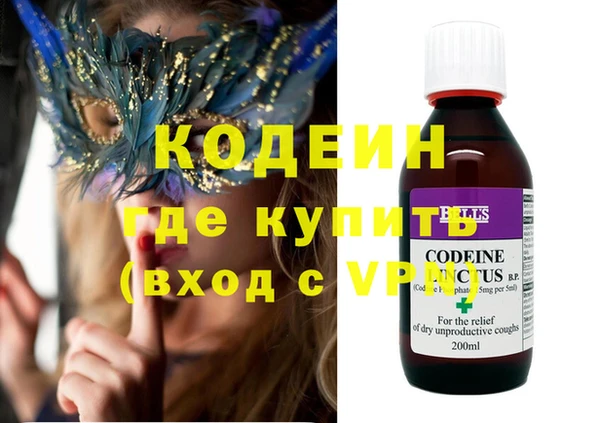 меф Нея