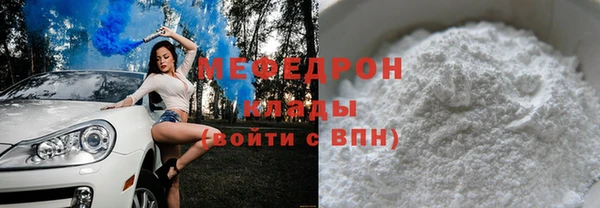 винт Ахтубинск