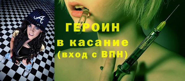 бутик Нефтегорск