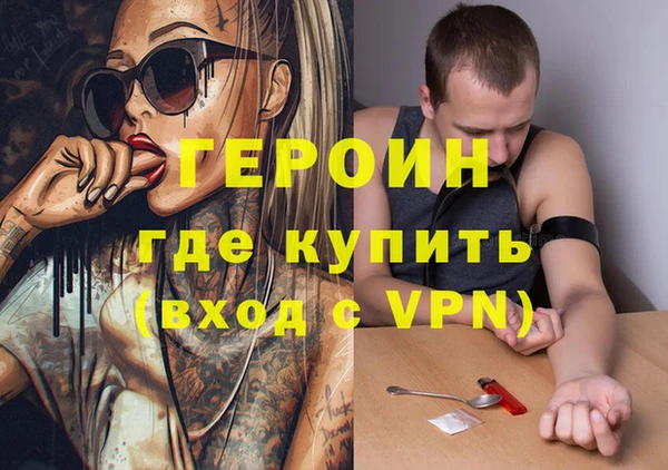 гашишное масло Нефтекумск