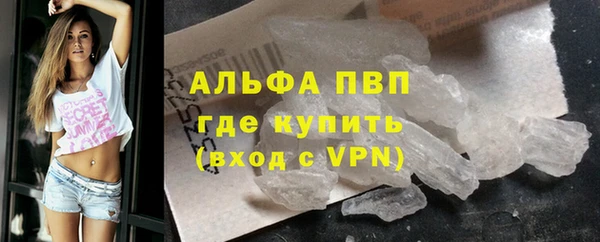 гашишное масло Нефтекумск
