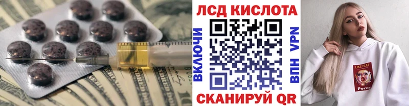 Лсд 25 экстази ecstasy  Хилок 