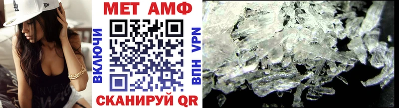 shop наркотические препараты  Хилок  МЕТАМФЕТАМИН Декстрометамфетамин 99.9%  blacksprut зеркало 