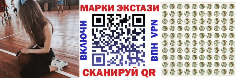 где купить наркотик  Хилок  Марки 25I-NBOMe 1,5мг 