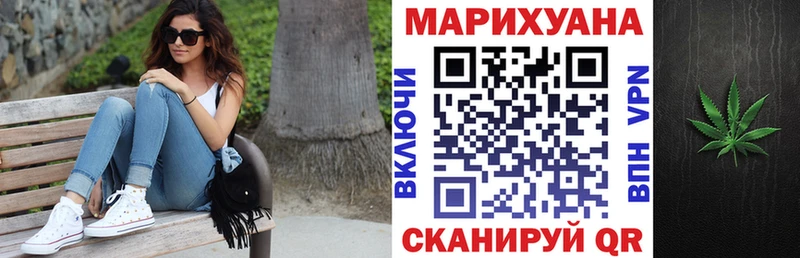 Конопля план  сколько стоит  KRAKEN ТОР  Хилок 